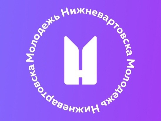 «Молодежный центр» проводит мероприятие «Хочу помогать» в рамках акции «Дарим лето».